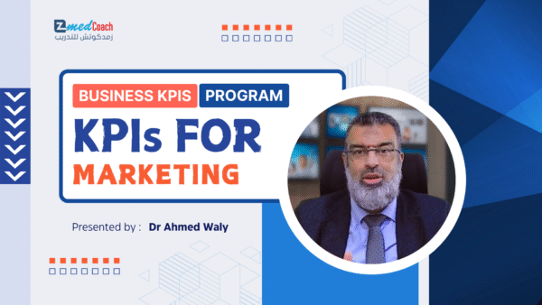 كورس مؤشرات أداء التسويق | Marketing KPIs