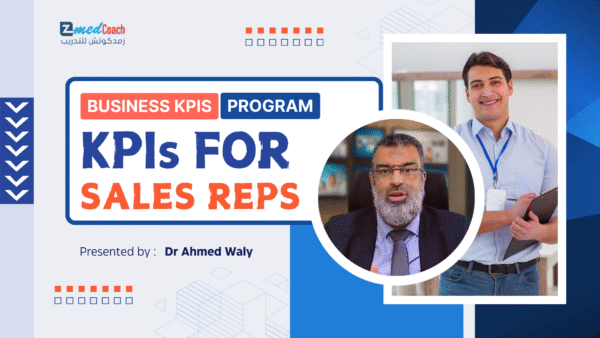 كورس مؤشرات الأداء لمندوبي المبيعات | Sales Reps KPIs